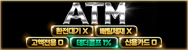 배너문의