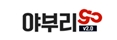 야부리 야부리