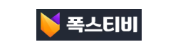 폭스티비