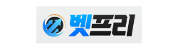 벳프리