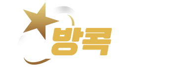 방콕티비 방콕티비