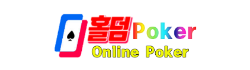 홀덤포커